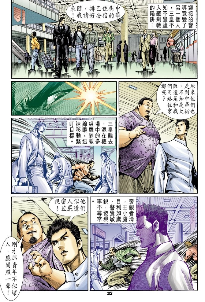 第54卷