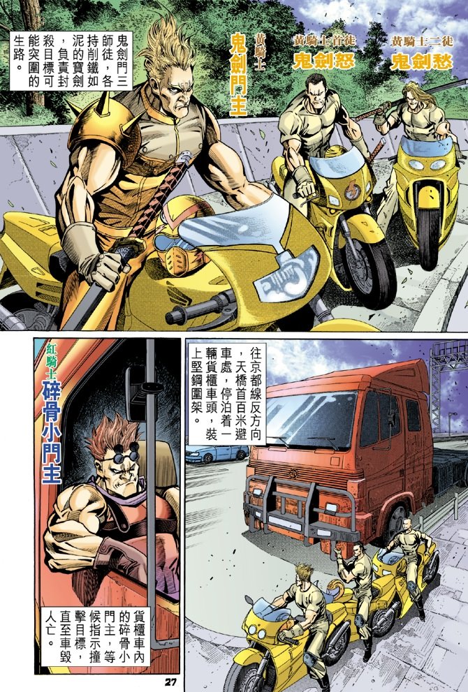 第54卷