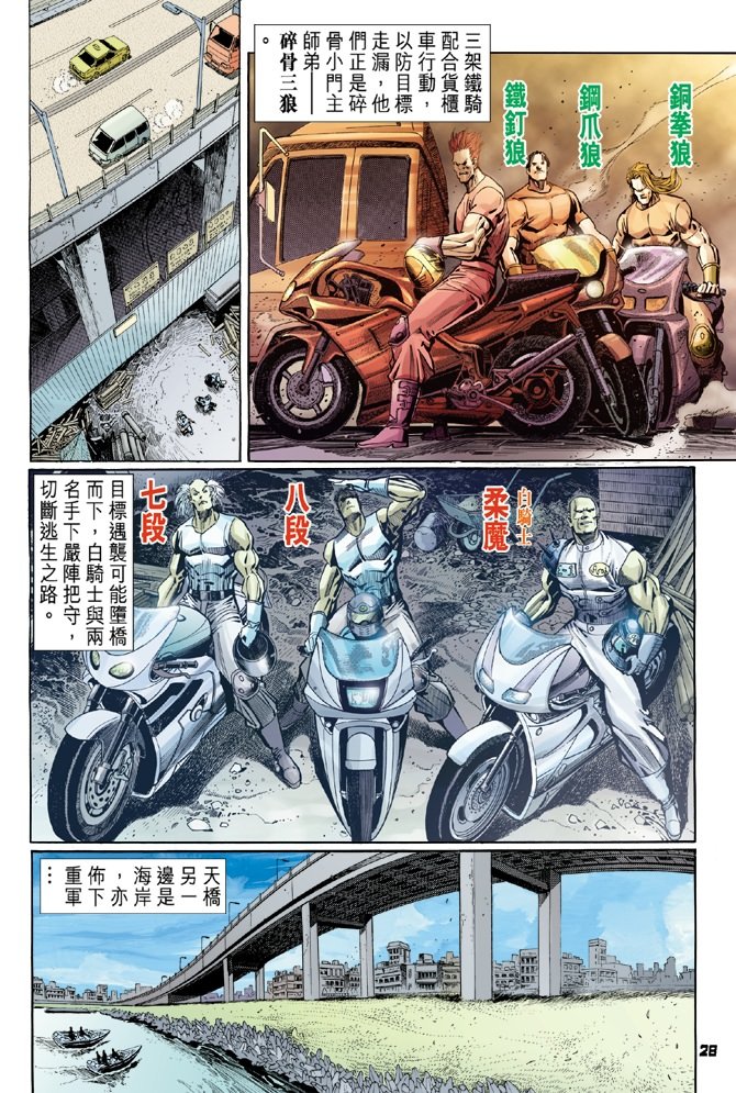 第54卷