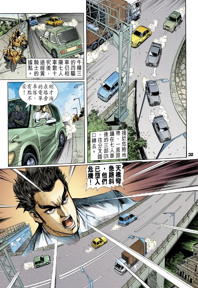 第54卷