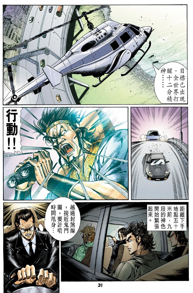 第54卷