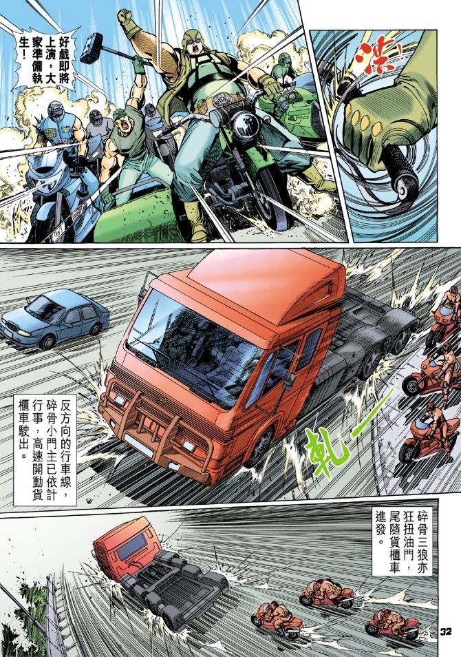第54卷