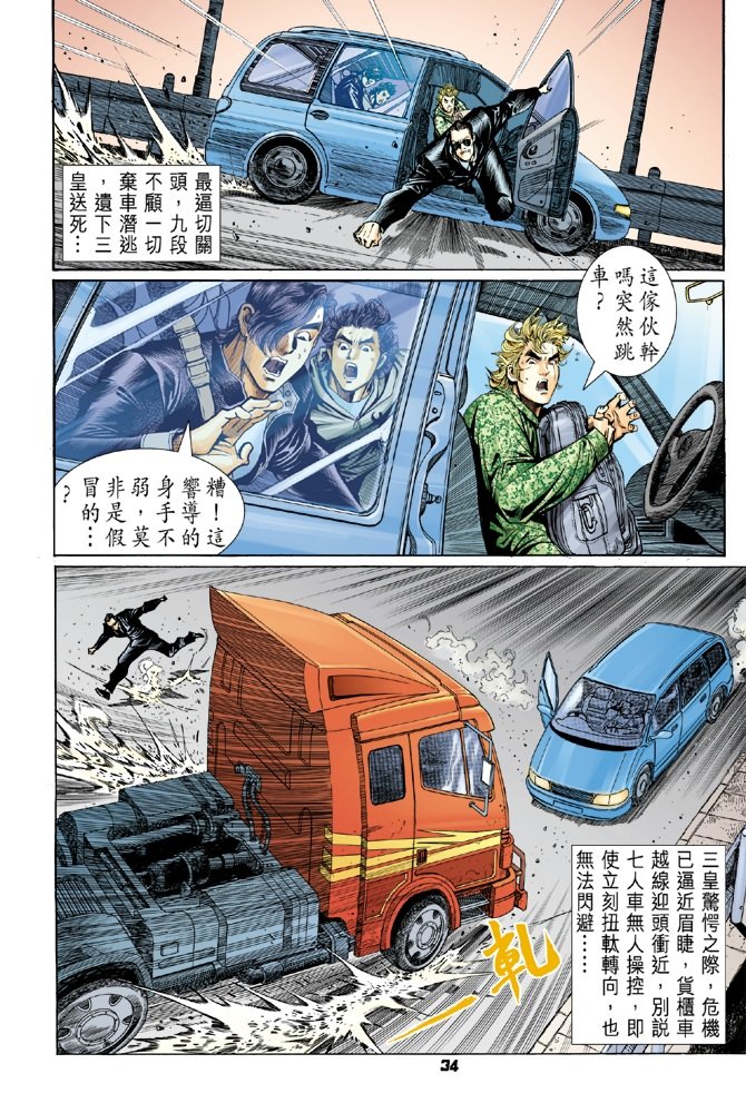 第54卷