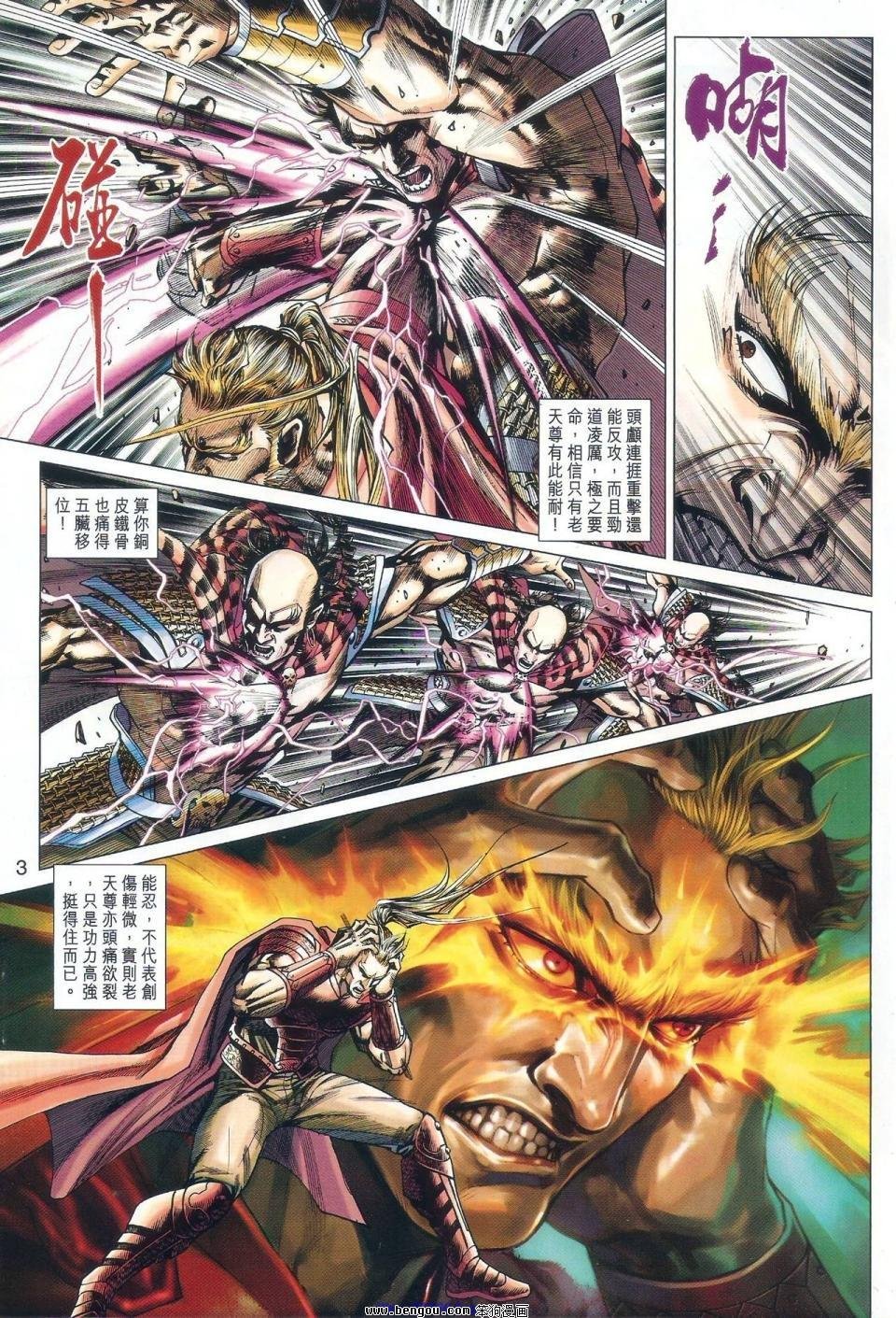 第528话
