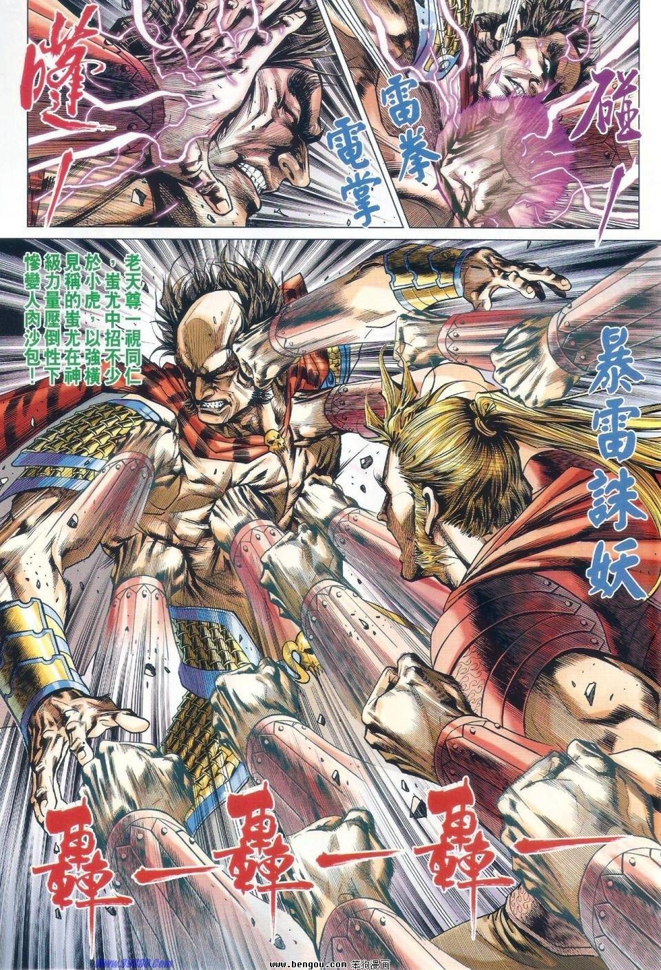 第528话