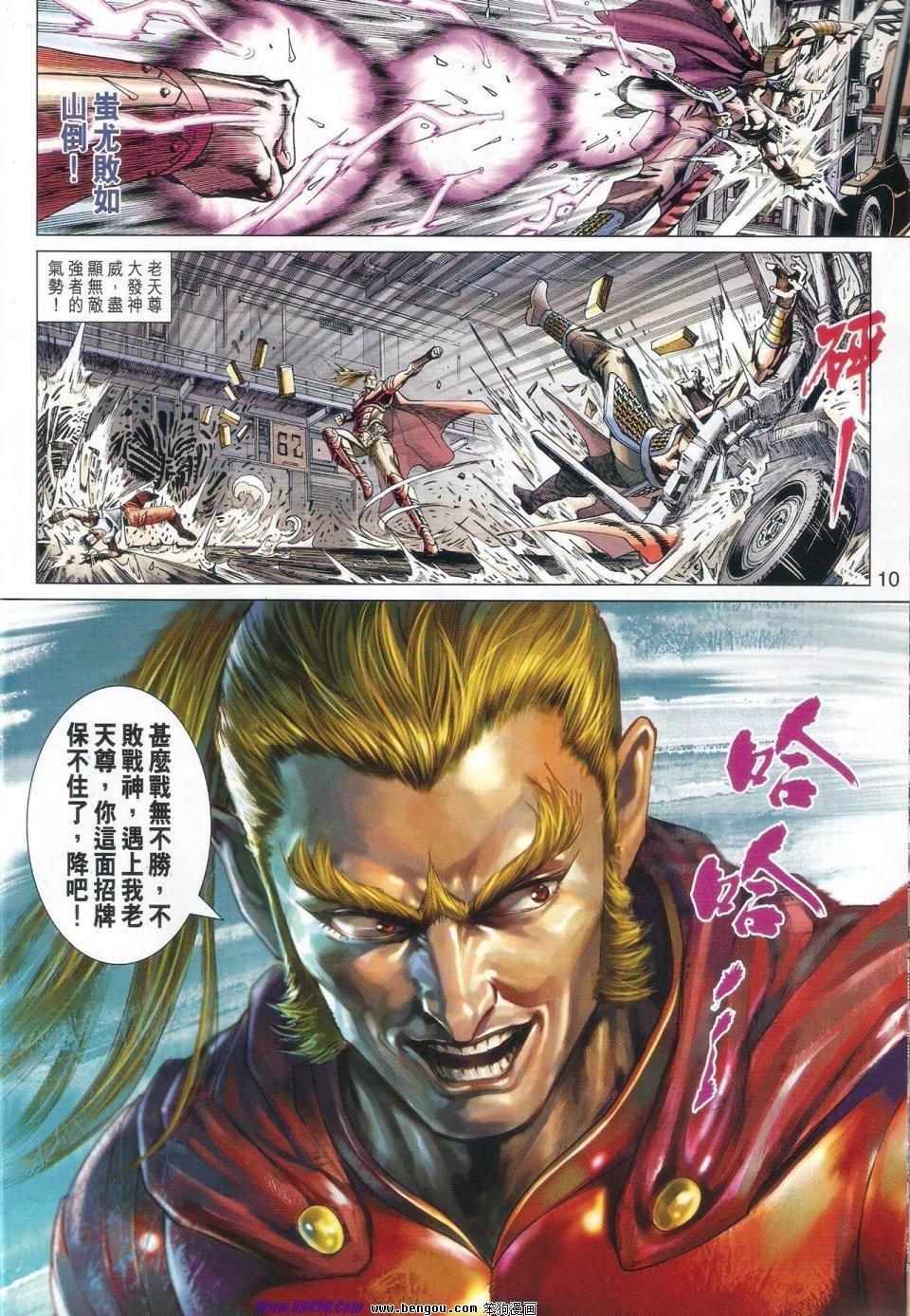 第528话