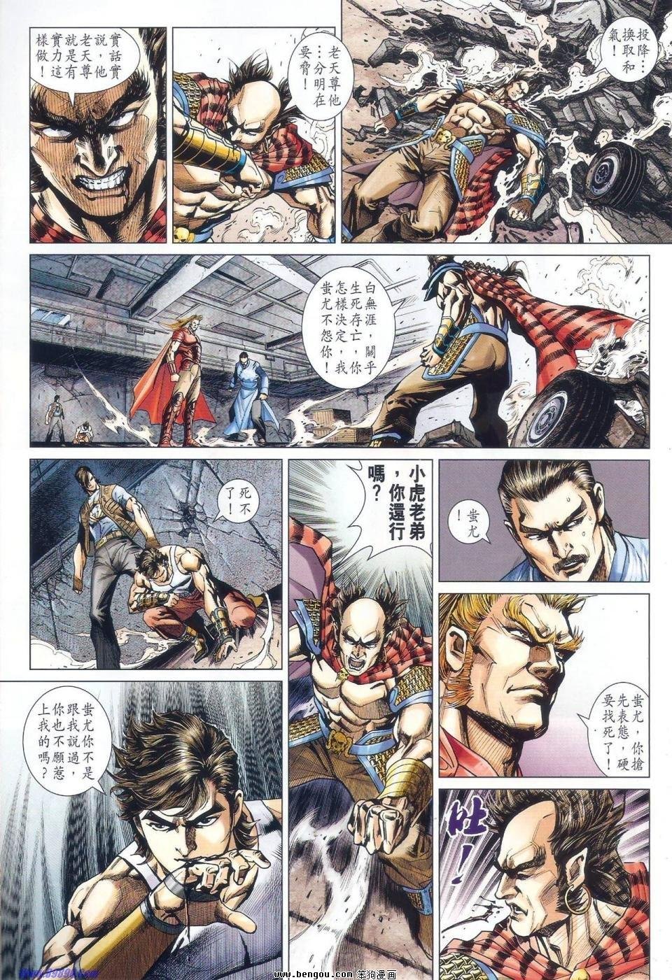 第528话