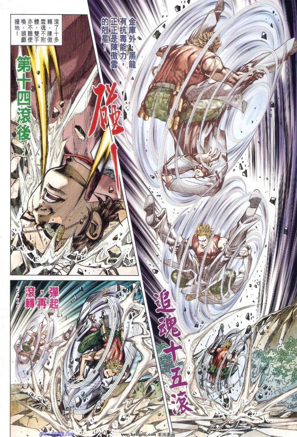 第528话