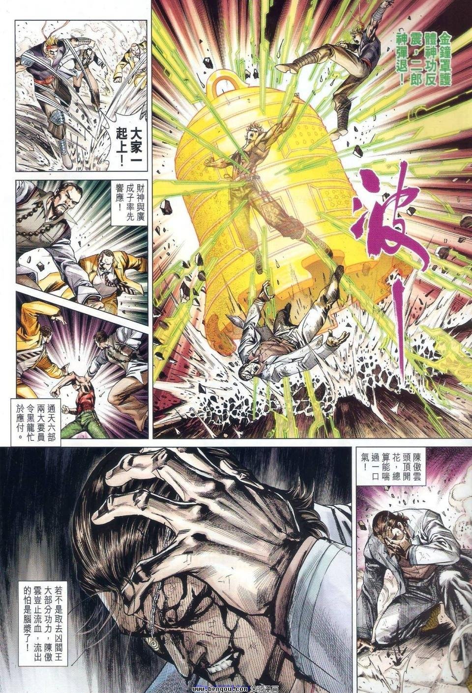 第528话