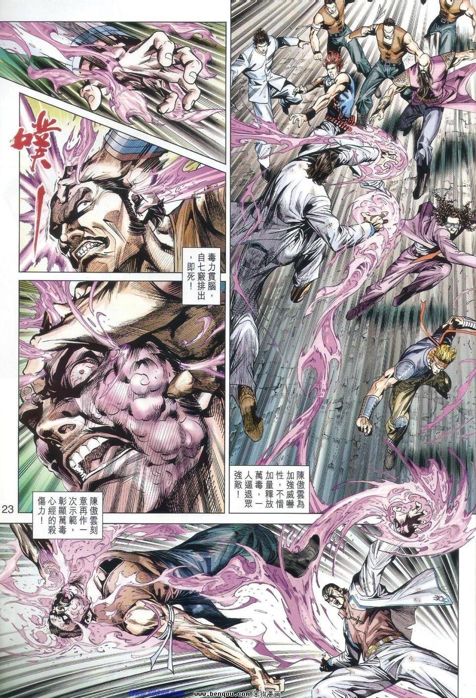 第528话