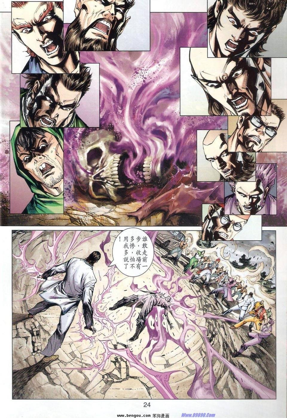 第528话