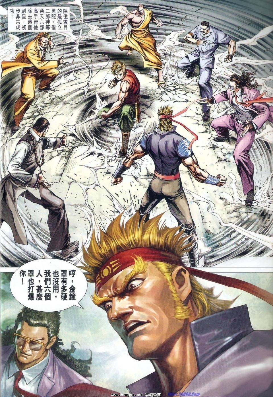 第528话