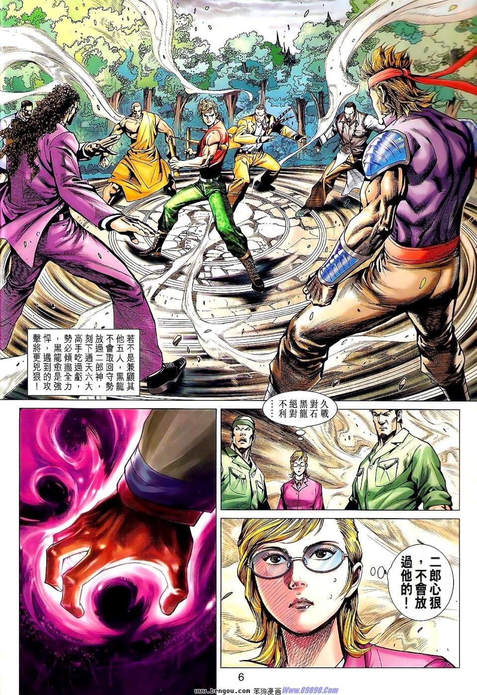第529话