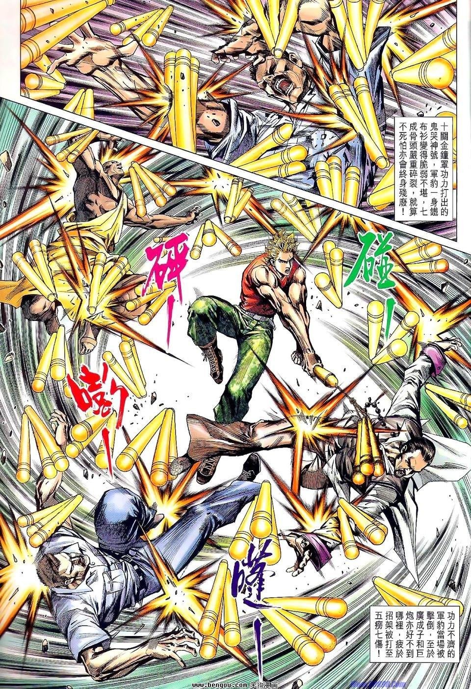 第529话