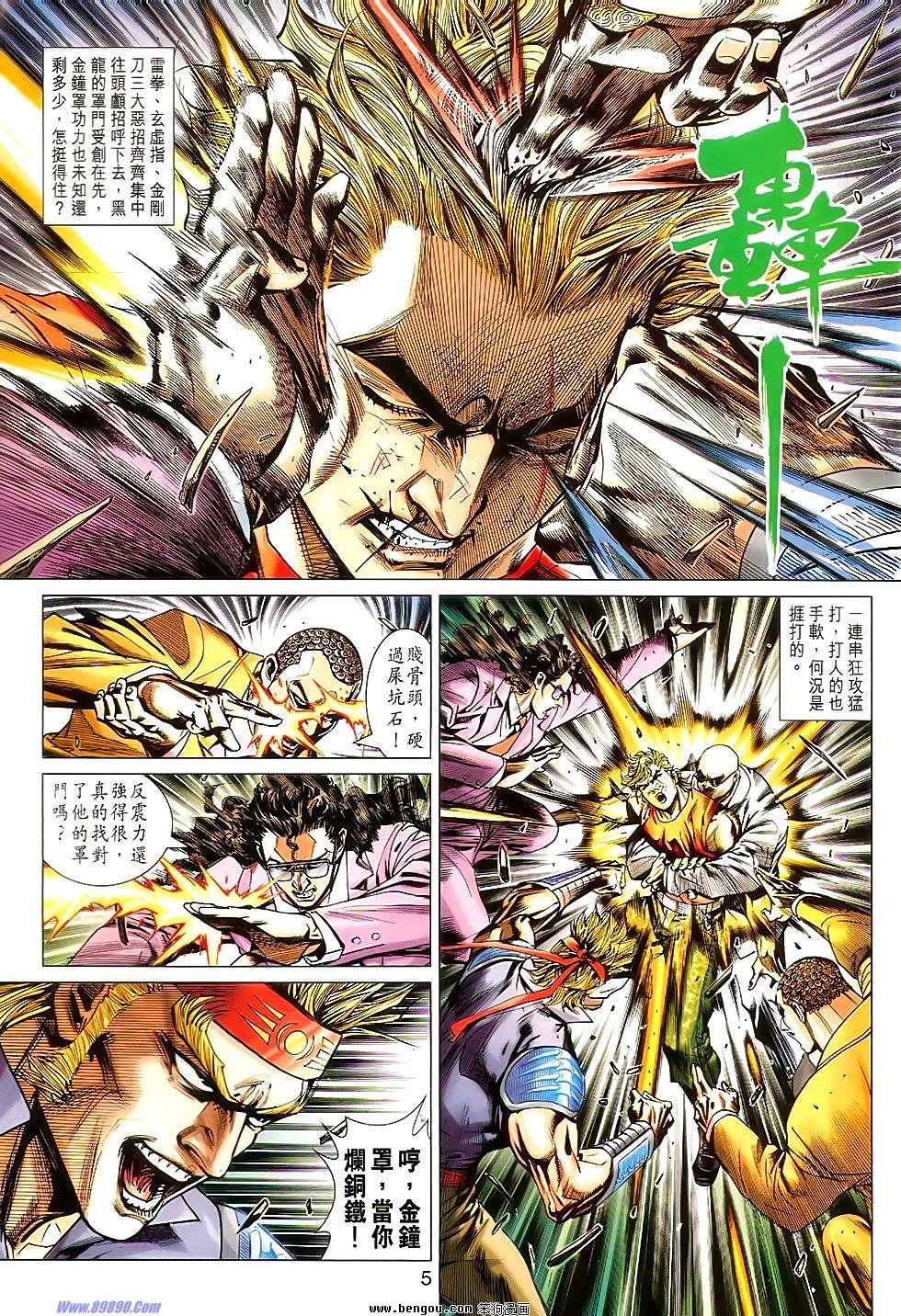 第530话