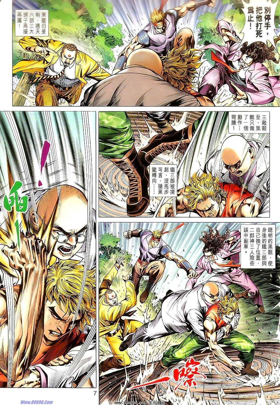 第530话
