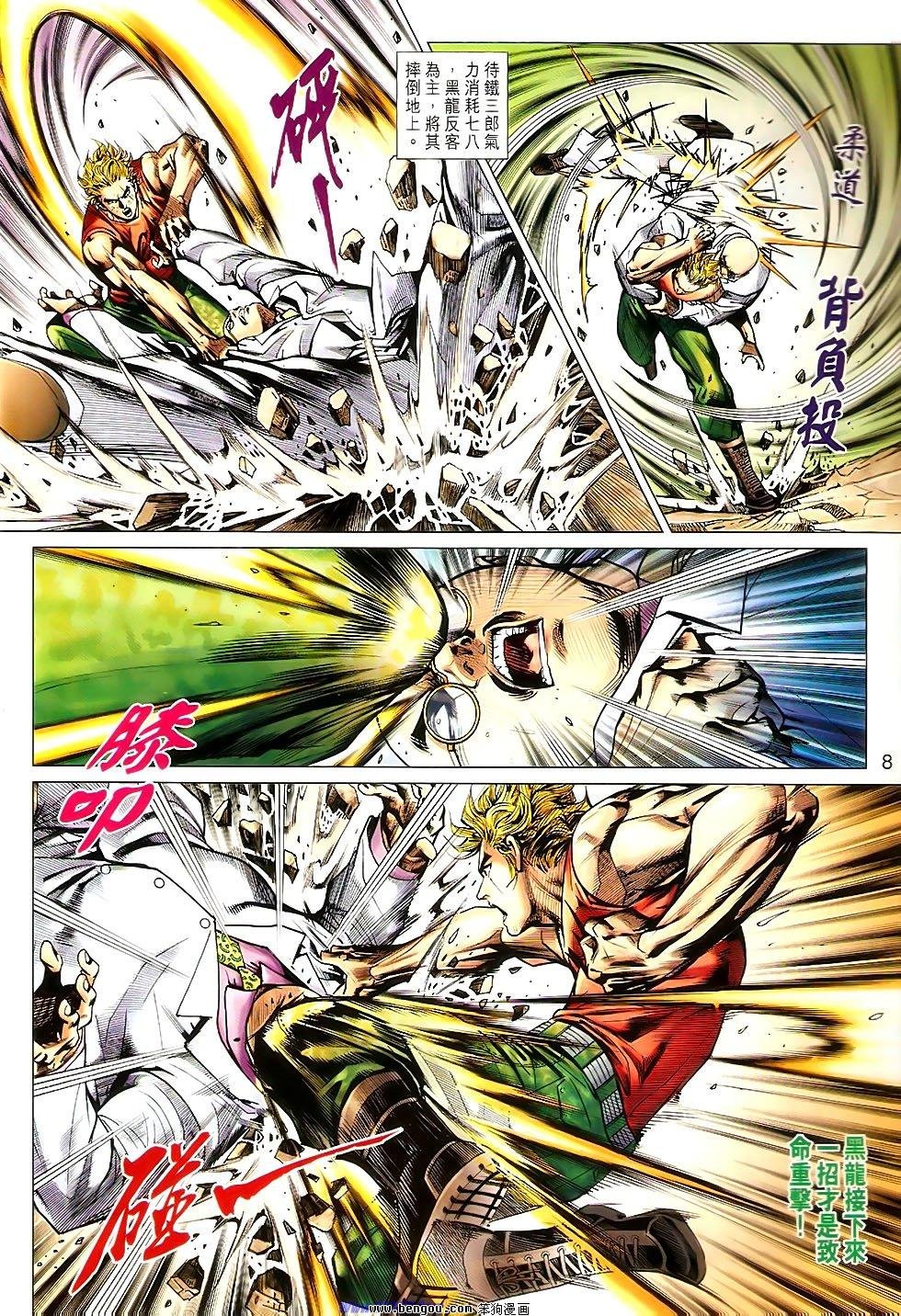 第530话