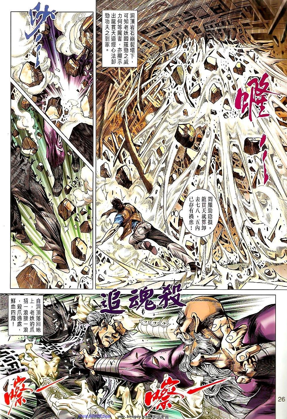 第530话
