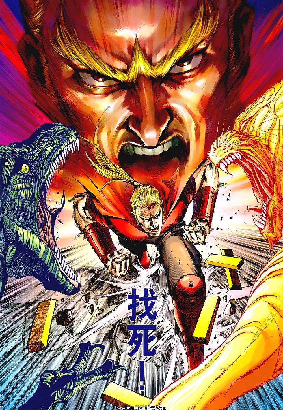 第531话