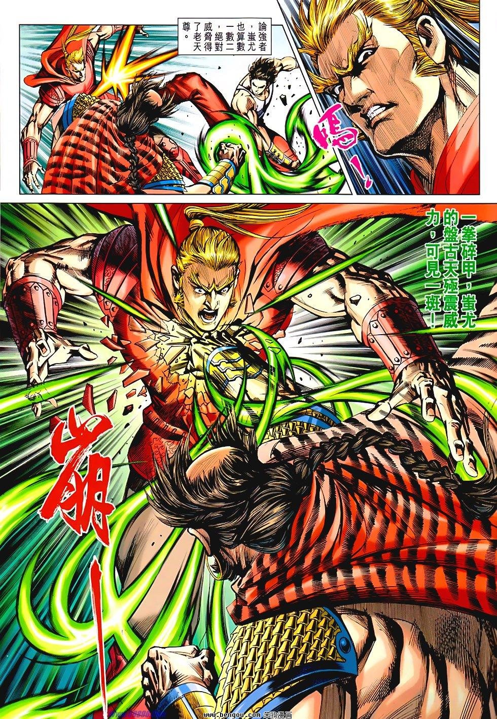 第531话