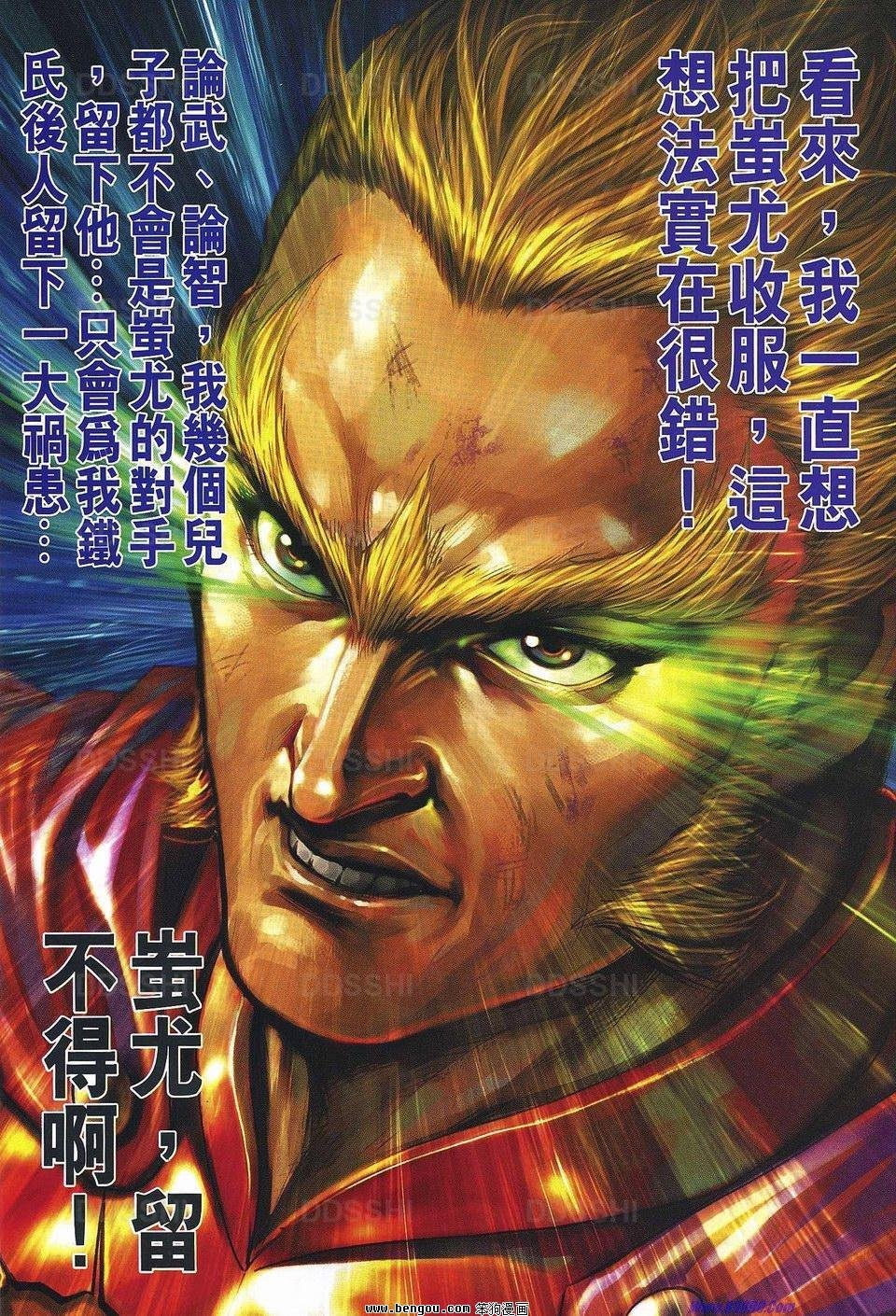 第533话