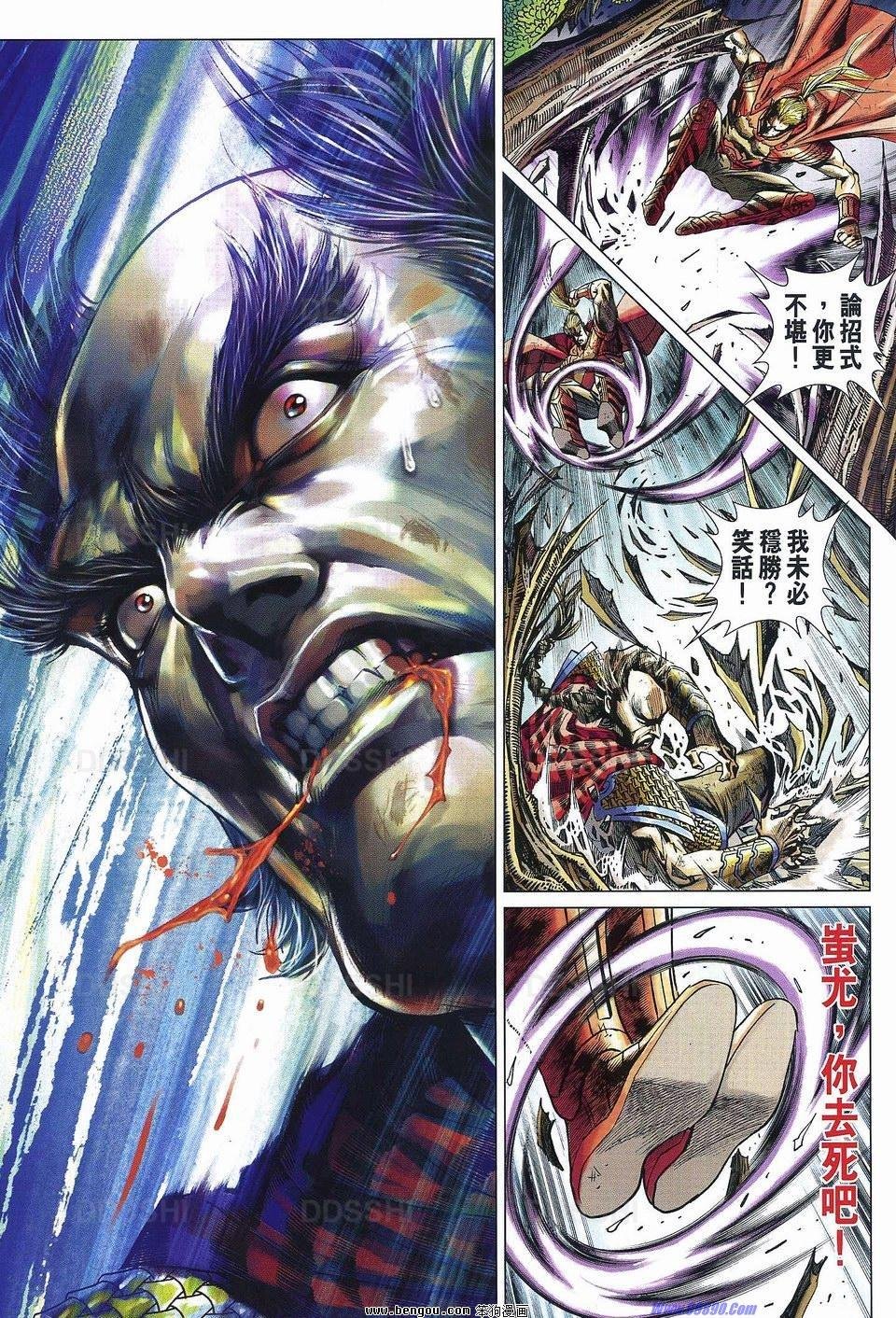 第533话