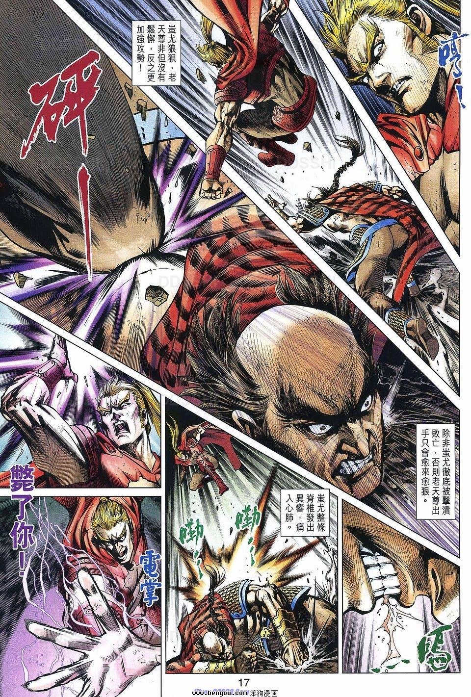 第533话