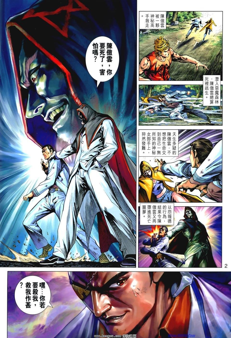 第534话