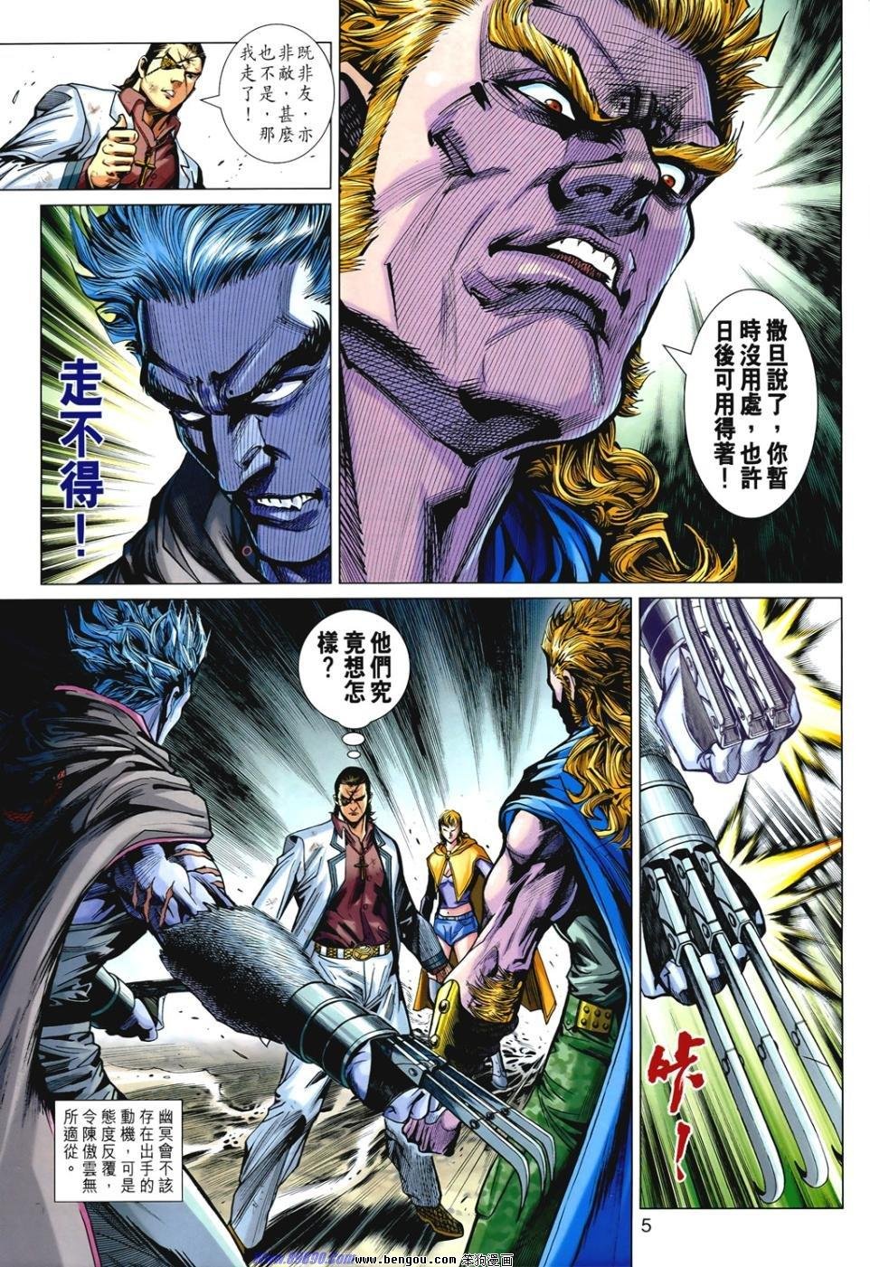 第534话