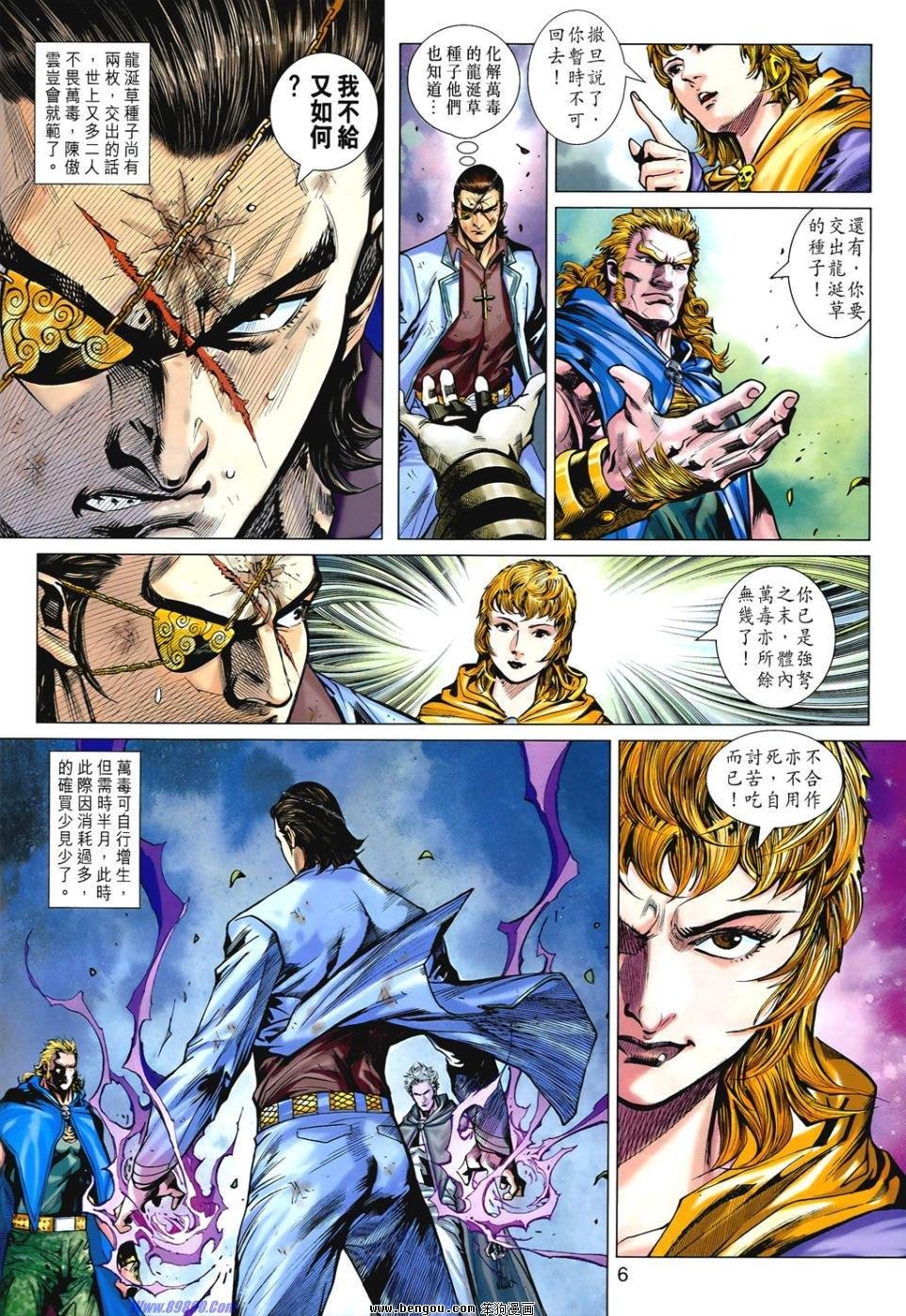 第534话