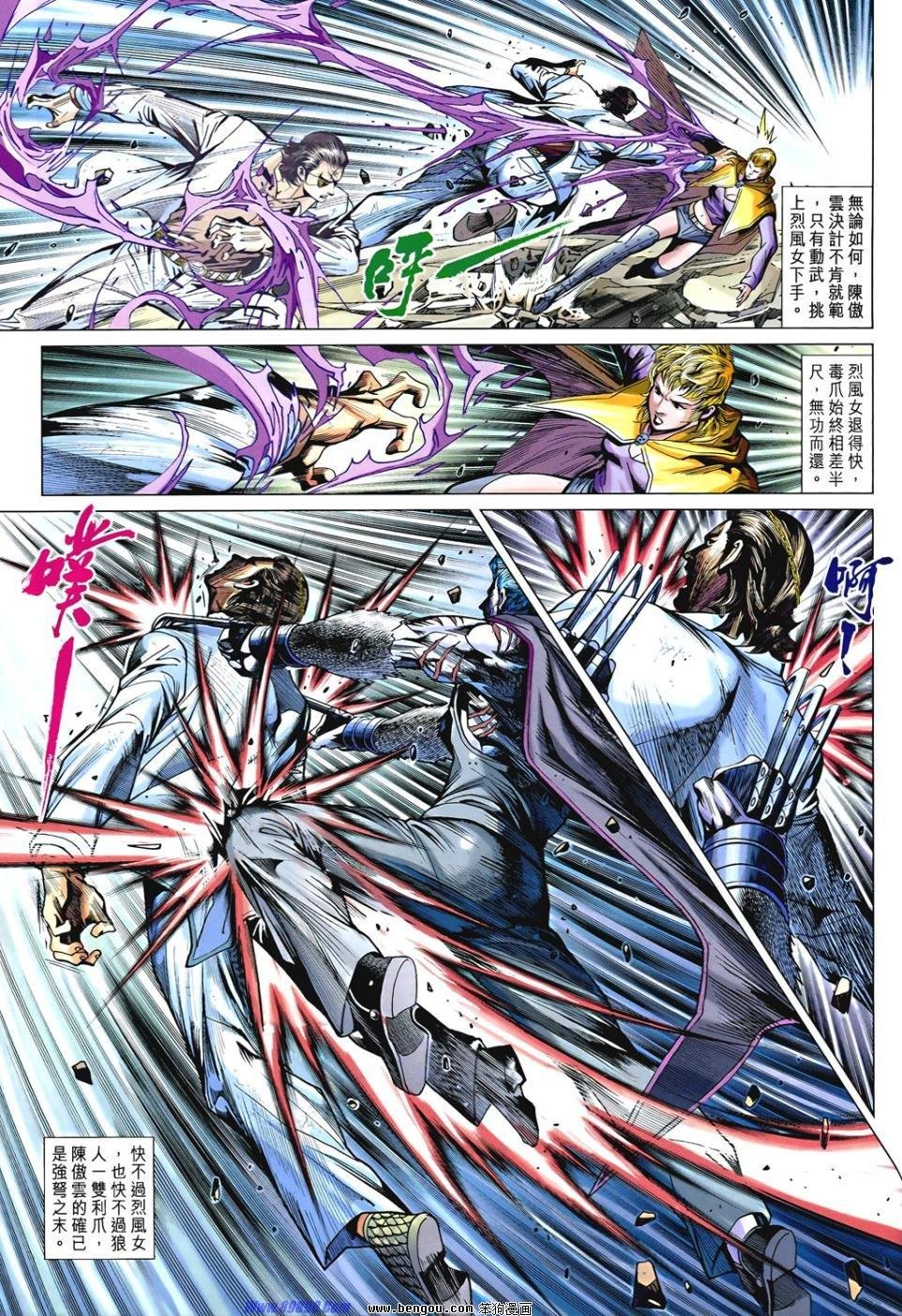 第534话