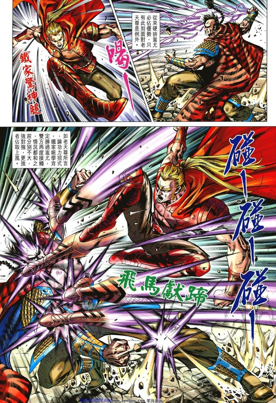 第534话