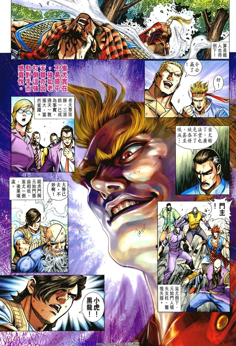 第534话