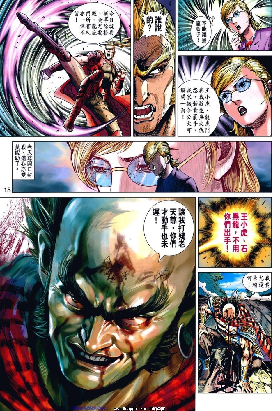 第534话