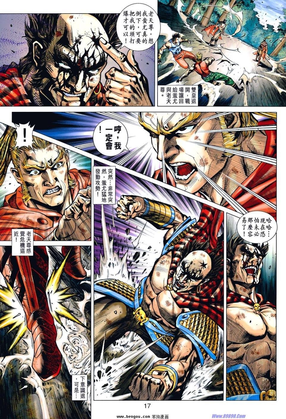 第534话