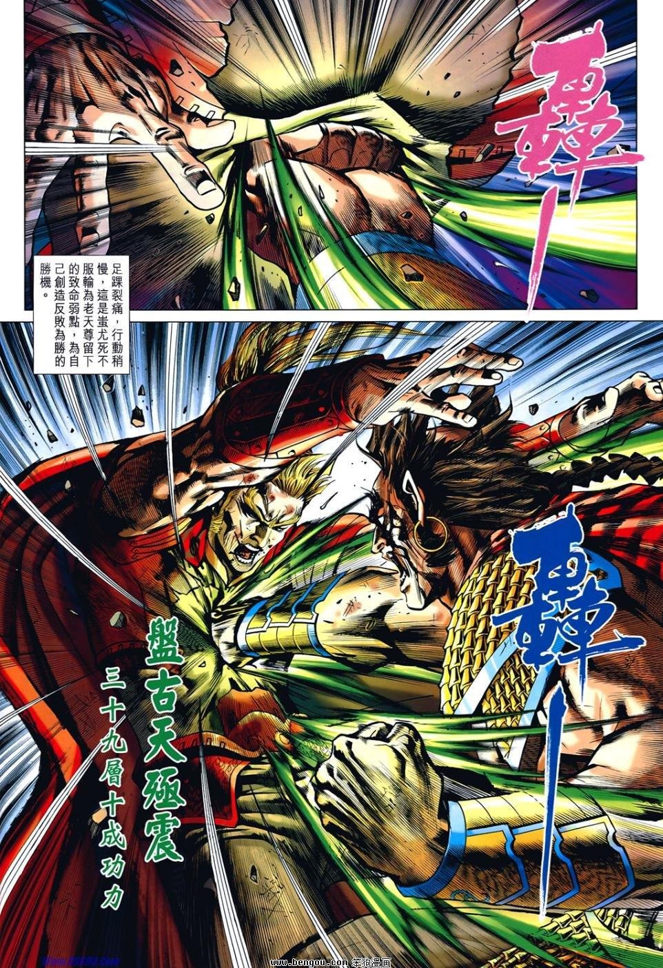 第534话