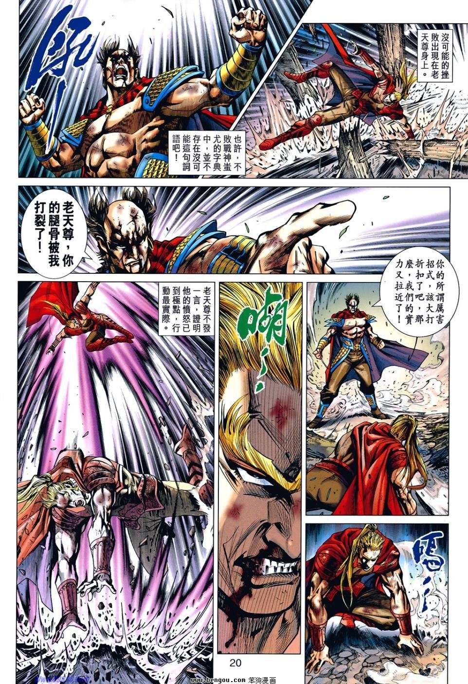 第534话