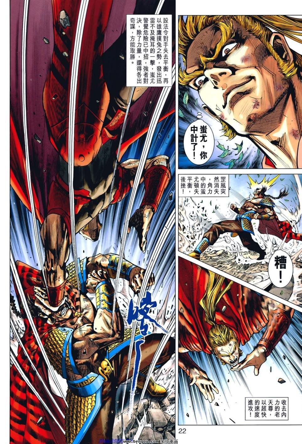 第534话