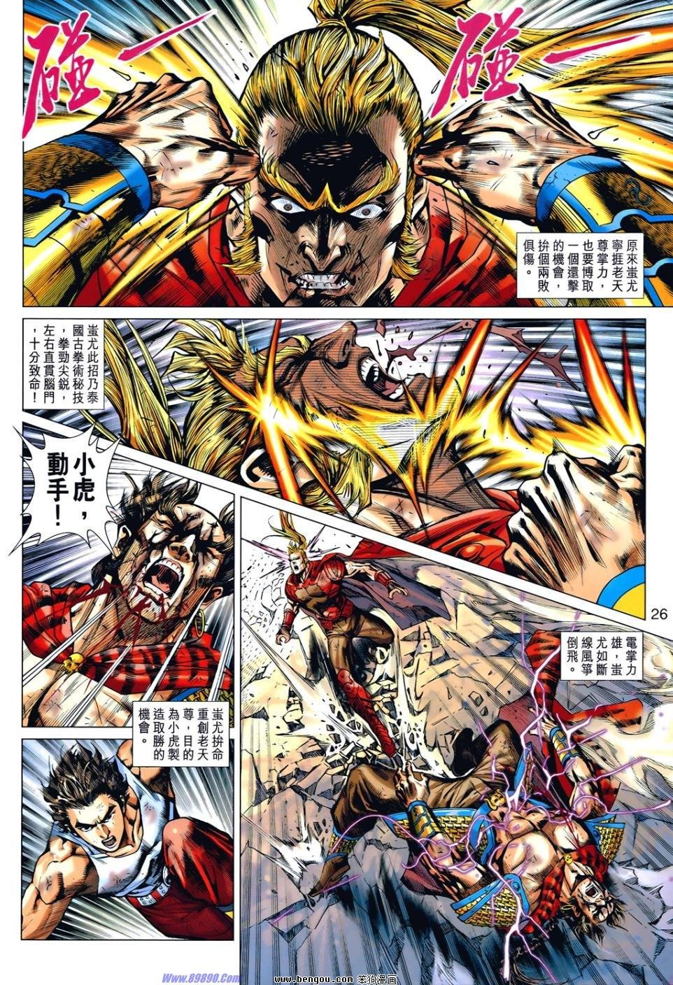 第534话