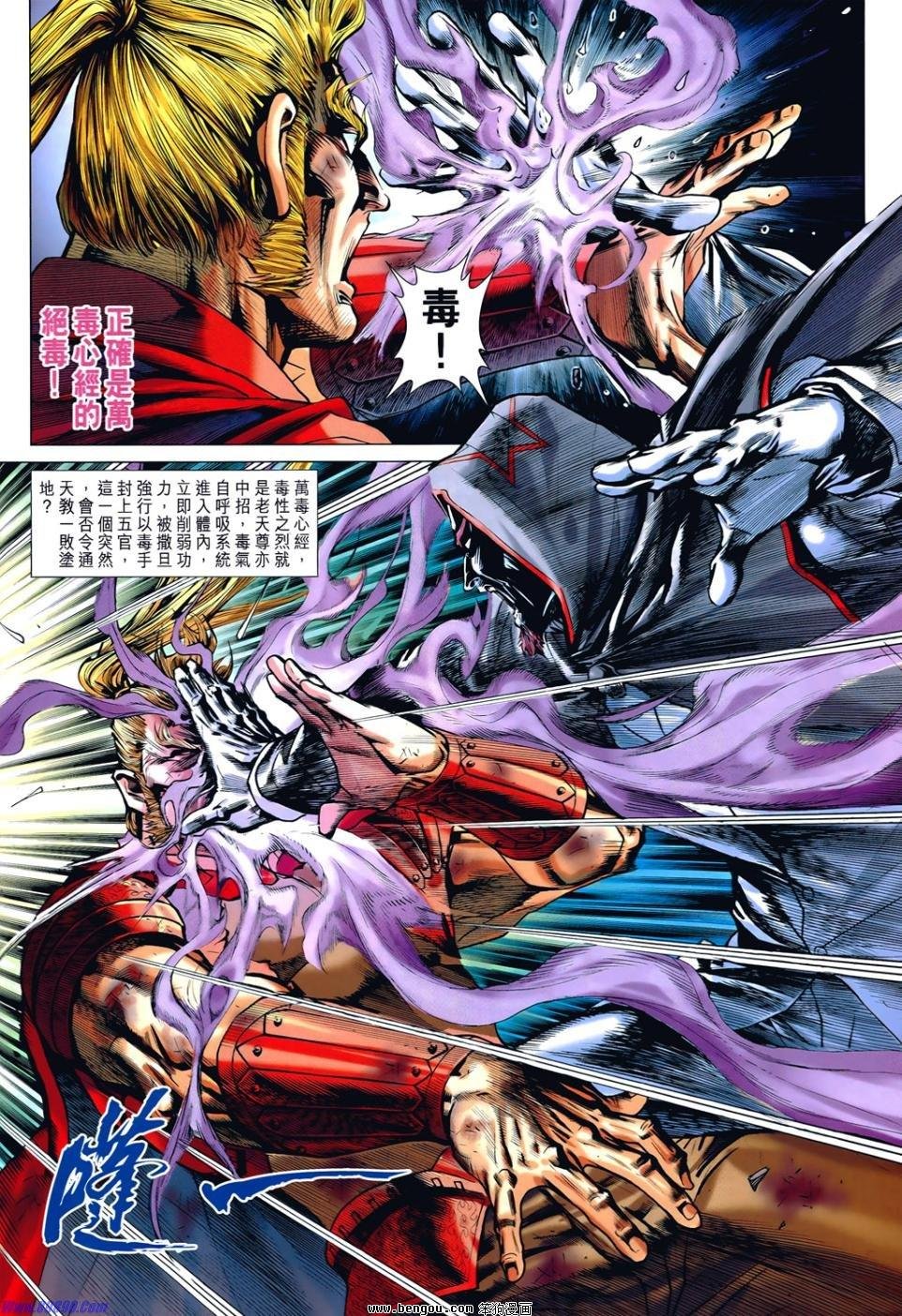 第534话