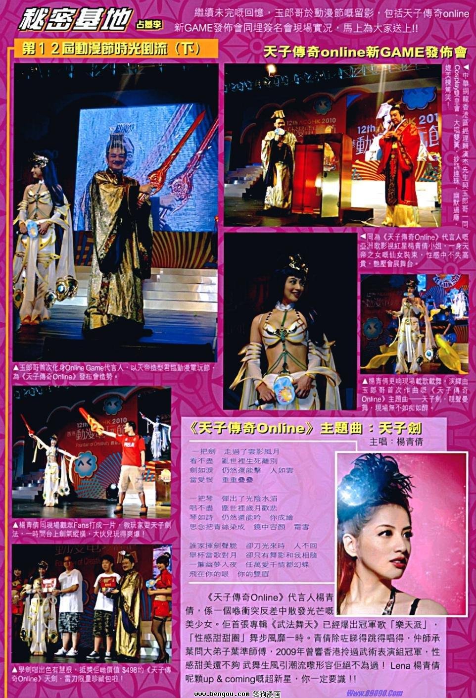 第534话