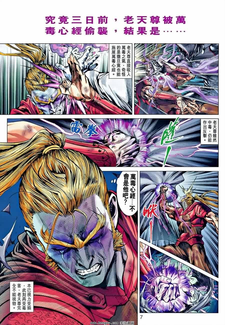 第535话