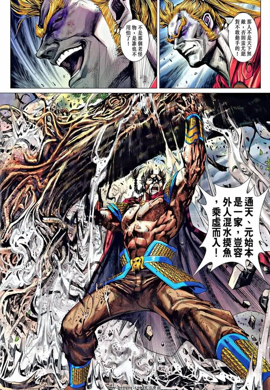 第535话