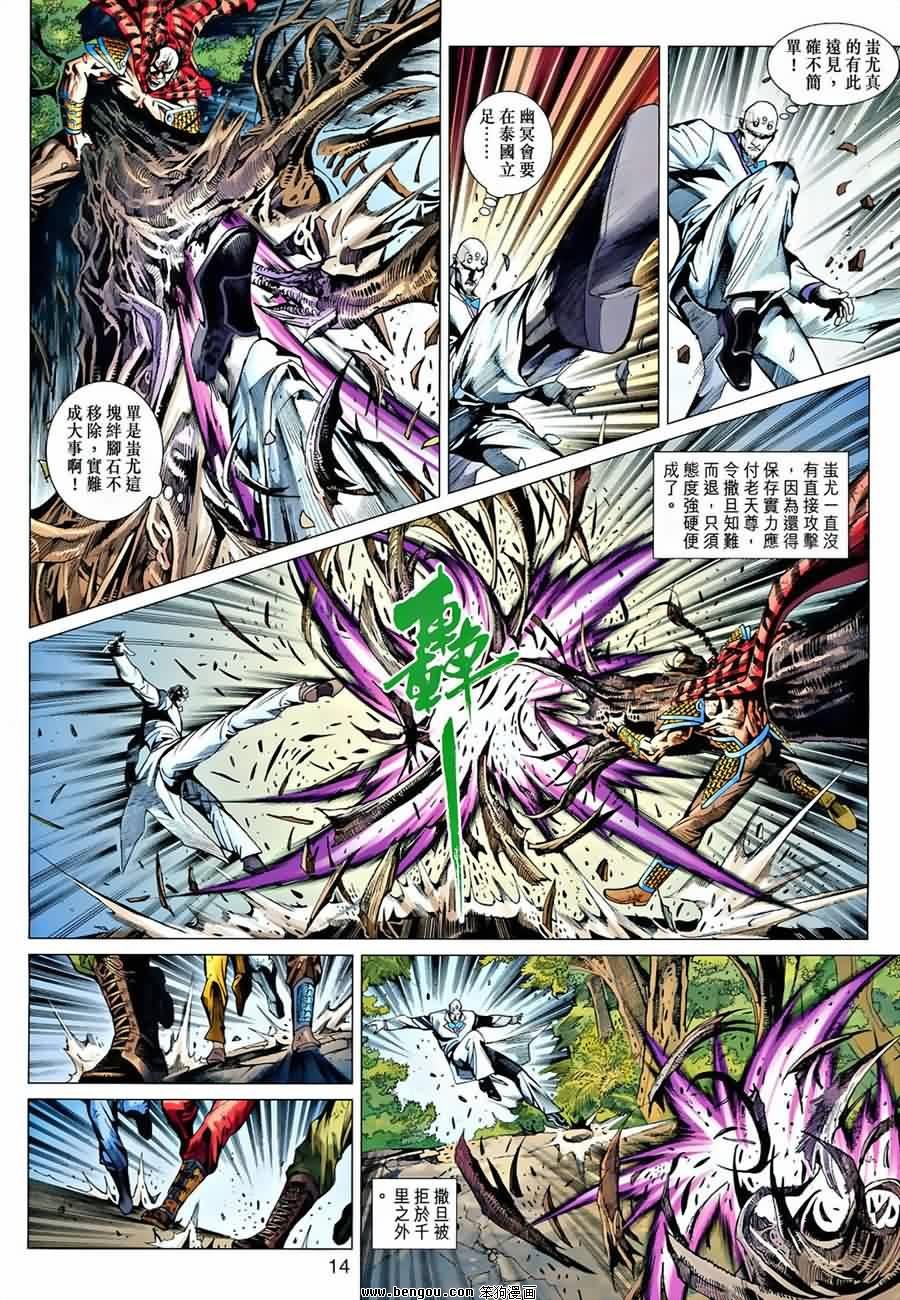 第535话