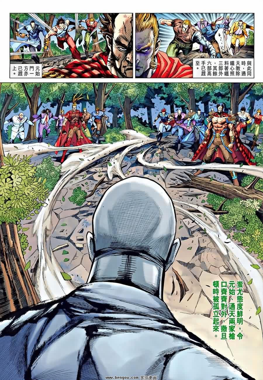 第535话