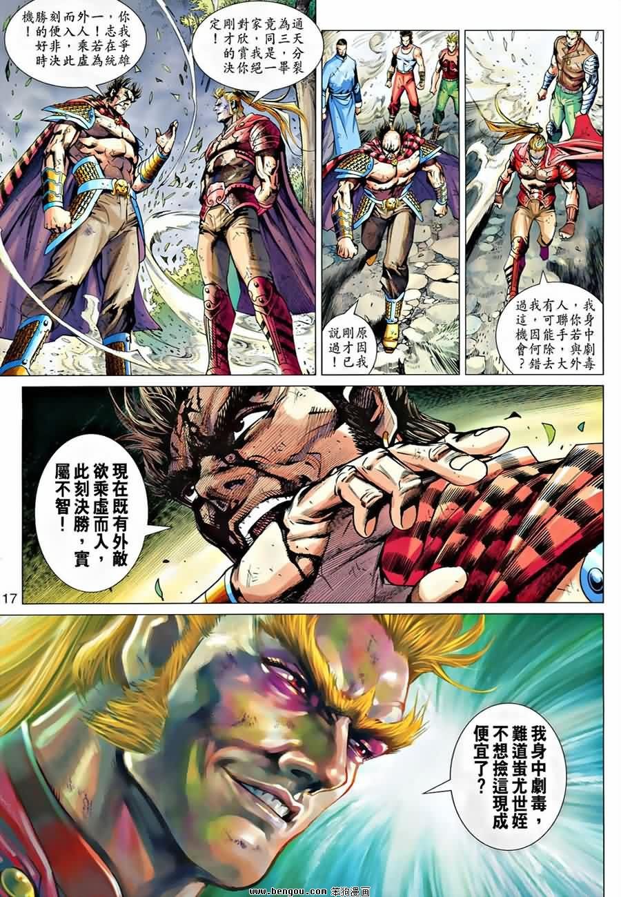 第535话