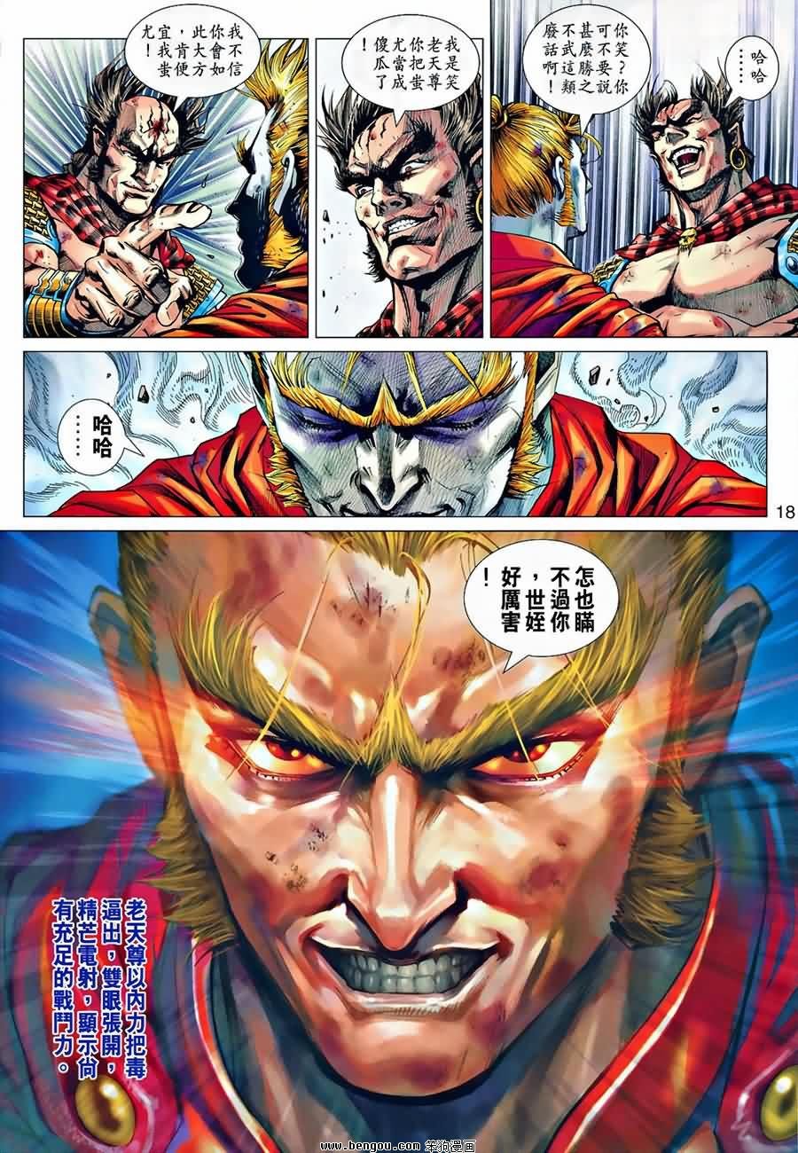 第535话