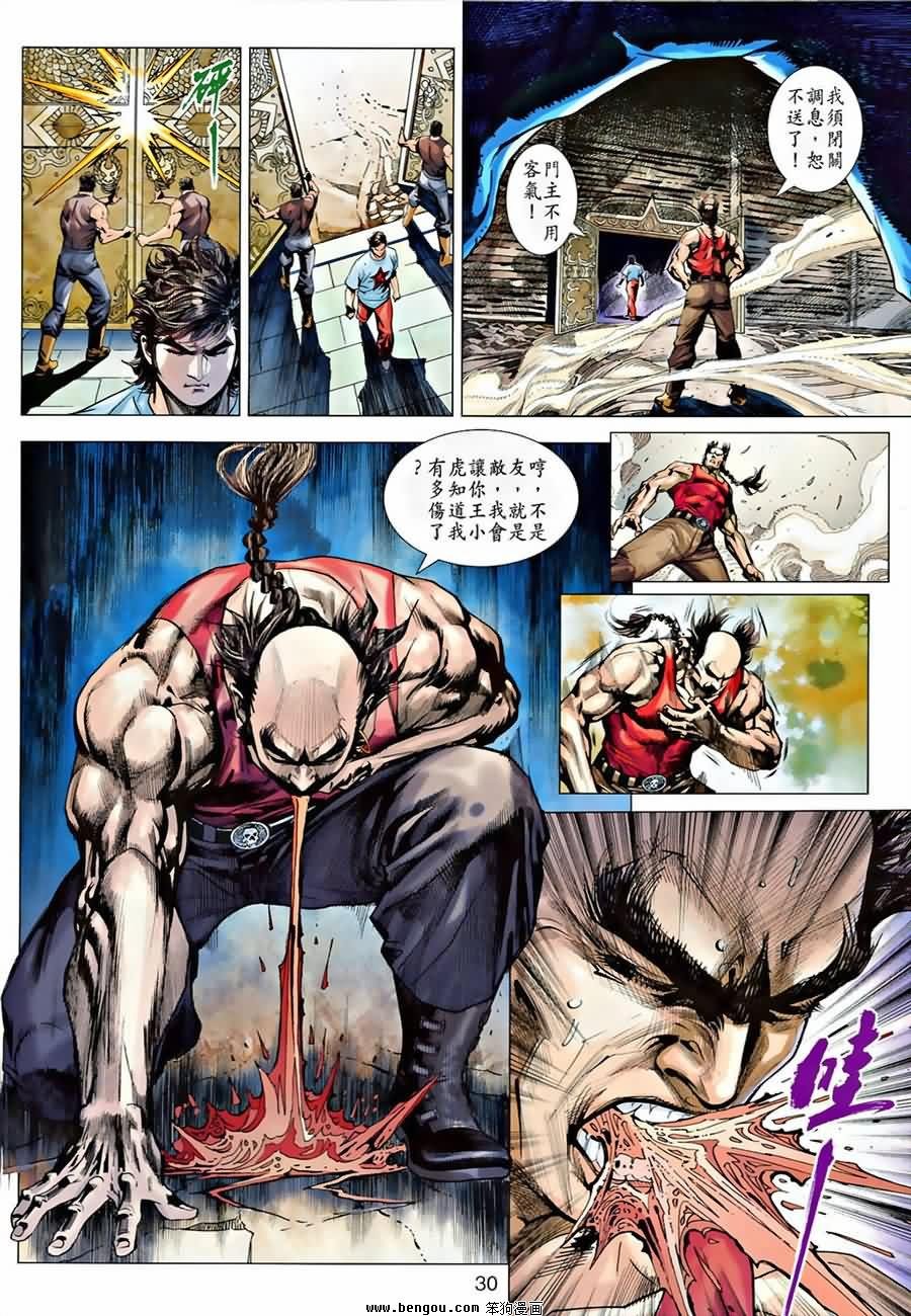 第535话