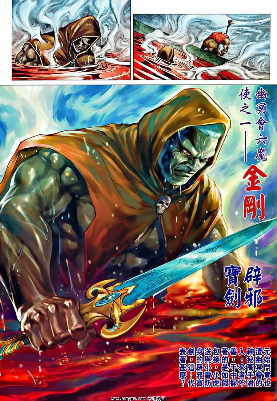 第535话