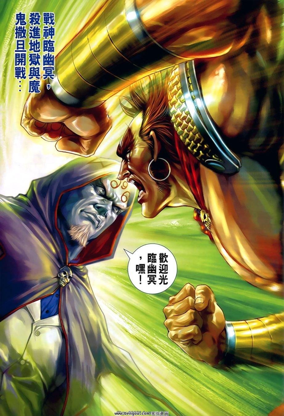 第536话